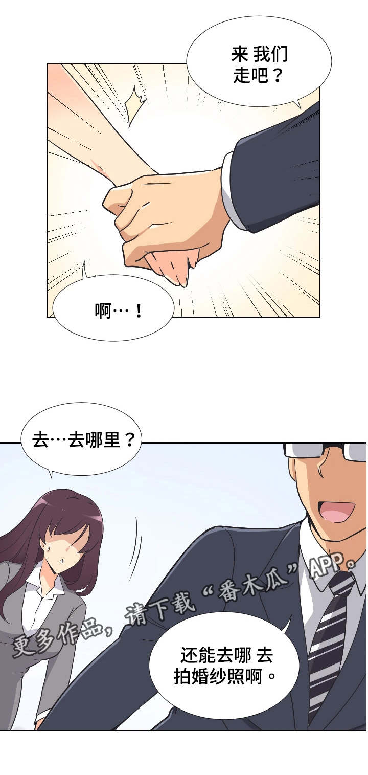 《特殊爱好》漫画最新章节第3章：两个人的秘密免费下拉式在线观看章节第【3】张图片