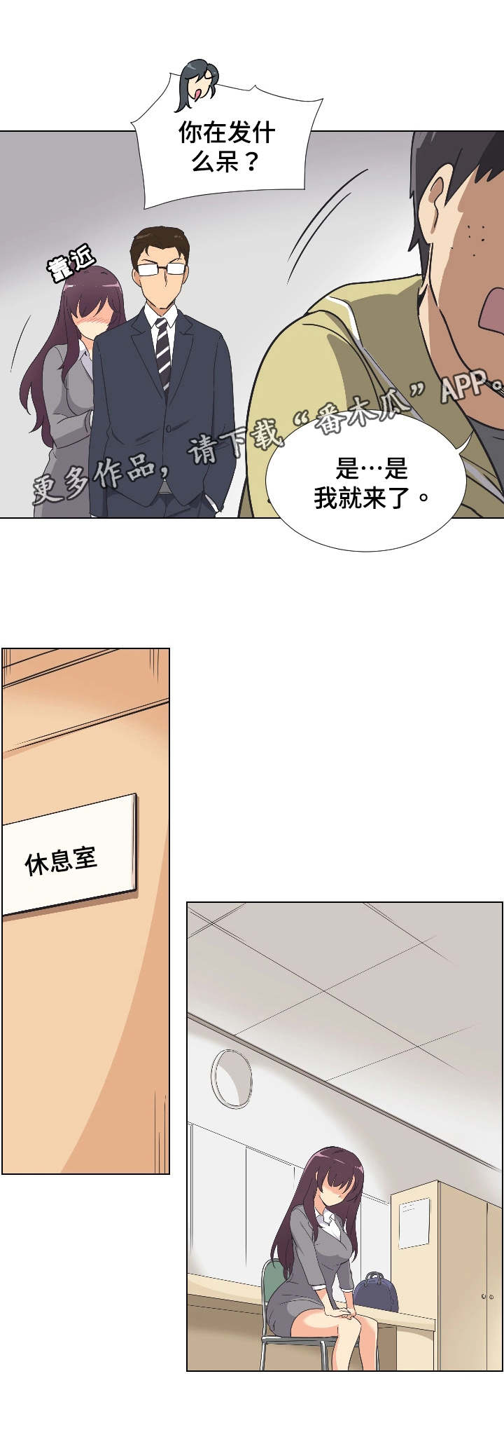 《特殊爱好》漫画最新章节第4章：婚纱照免费下拉式在线观看章节第【9】张图片