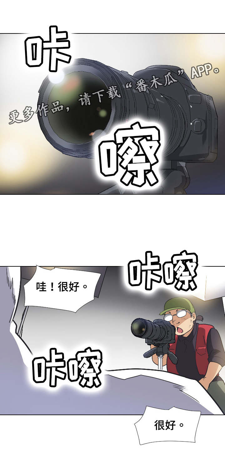 《特殊爱好》漫画最新章节第6章：完成拍摄免费下拉式在线观看章节第【13】张图片