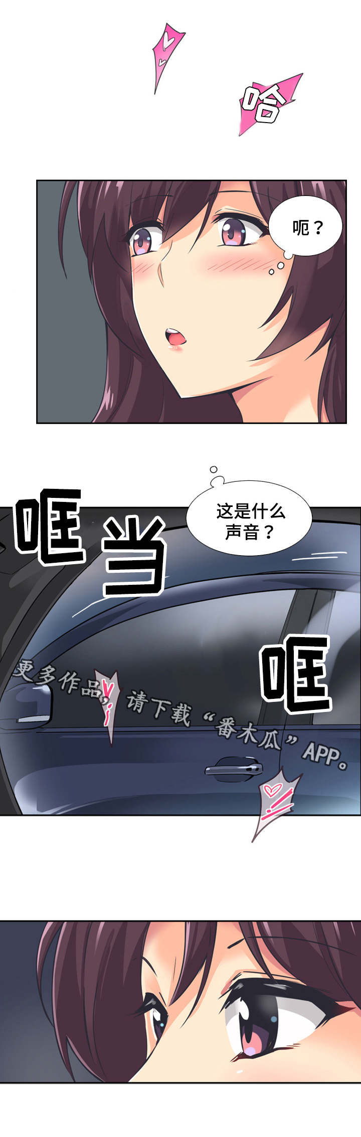 《特殊爱好》漫画最新章节第7章：理解免费下拉式在线观看章节第【6】张图片