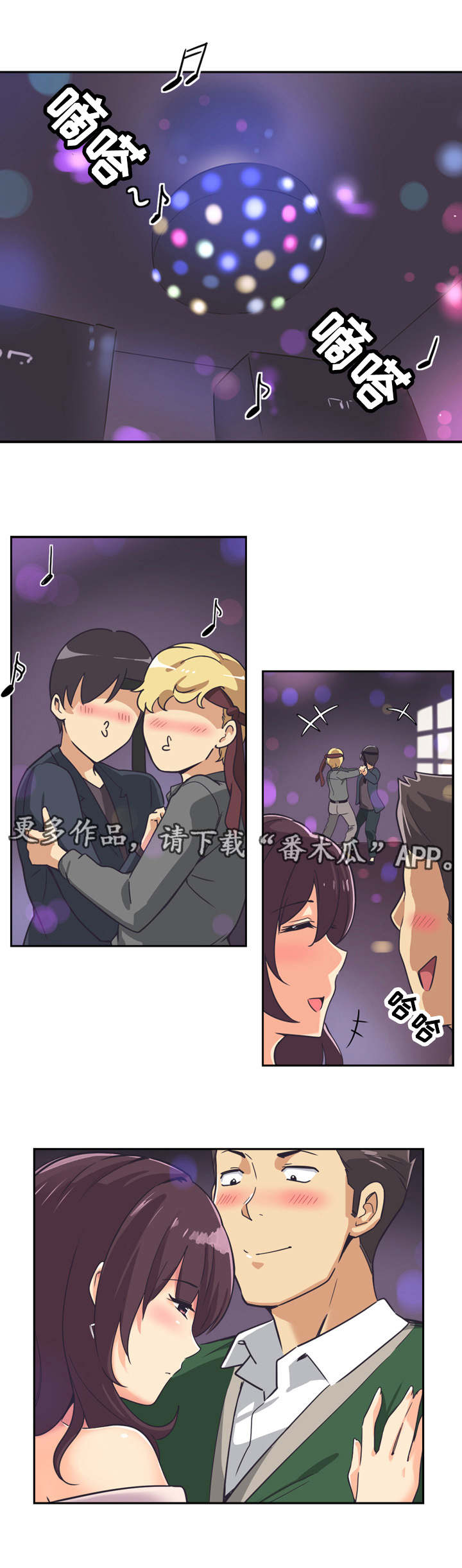 《特殊爱好》漫画最新章节第10章：咸猪手免费下拉式在线观看章节第【11】张图片