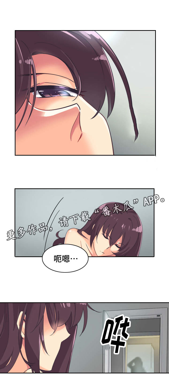 《特殊爱好》漫画最新章节第11章：光洙免费下拉式在线观看章节第【5】张图片