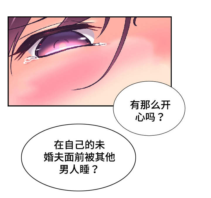 《特殊爱好》漫画最新章节第11章：光洙免费下拉式在线观看章节第【10】张图片