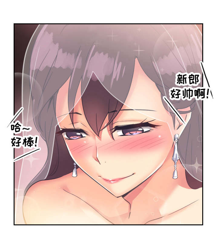 《特殊爱好》漫画最新章节第14章：宣誓免费下拉式在线观看章节第【1】张图片