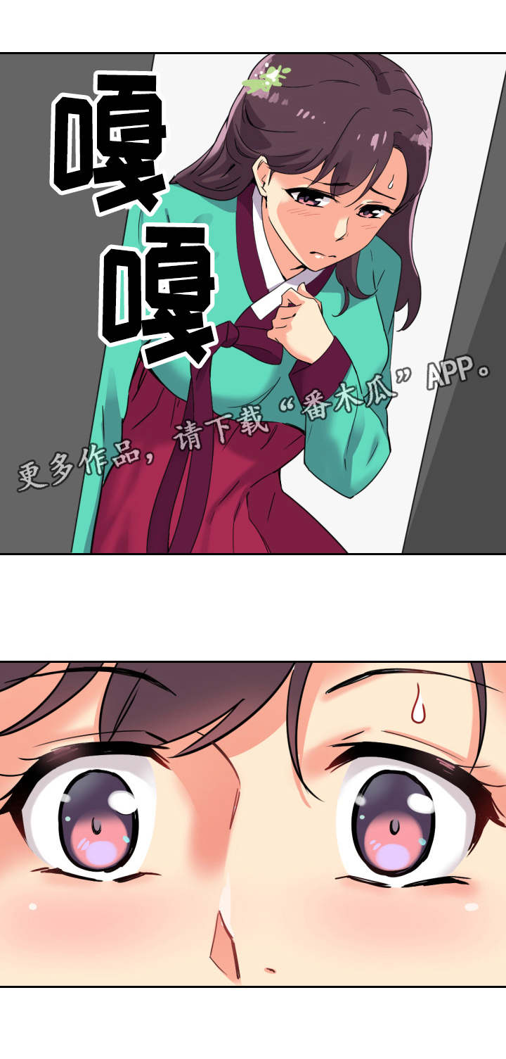 《特殊爱好》漫画最新章节第15章：命令免费下拉式在线观看章节第【5】张图片