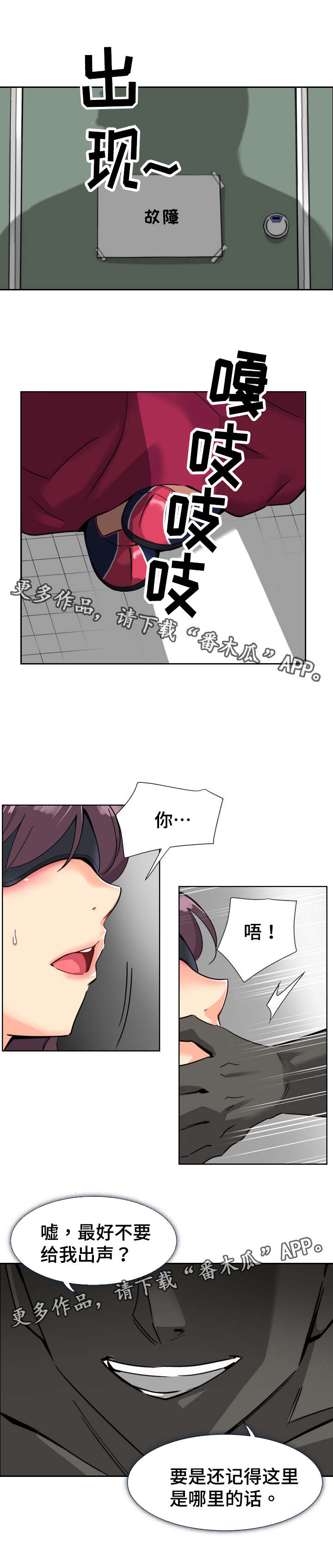 《特殊爱好》漫画最新章节第16章：奇怪的感觉免费下拉式在线观看章节第【10】张图片