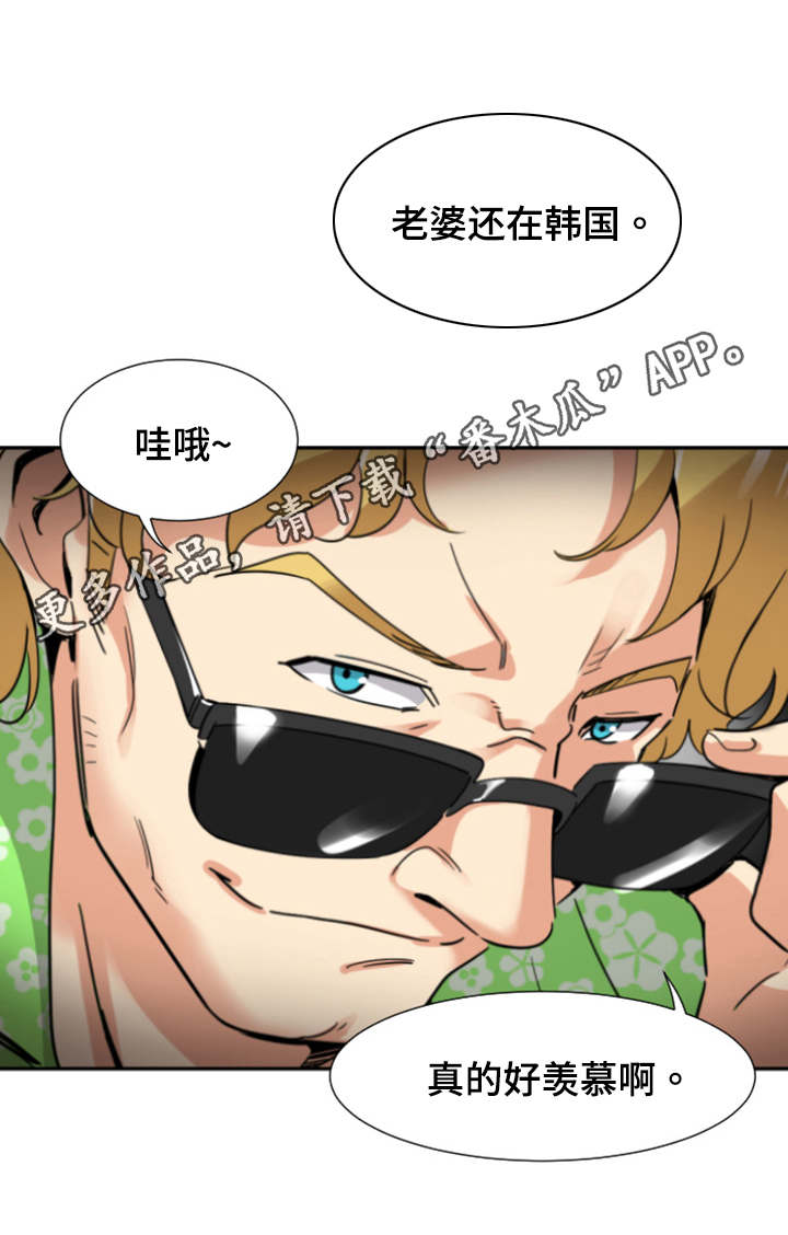 《特殊爱好》漫画最新章节第22章：安静的地方免费下拉式在线观看章节第【1】张图片