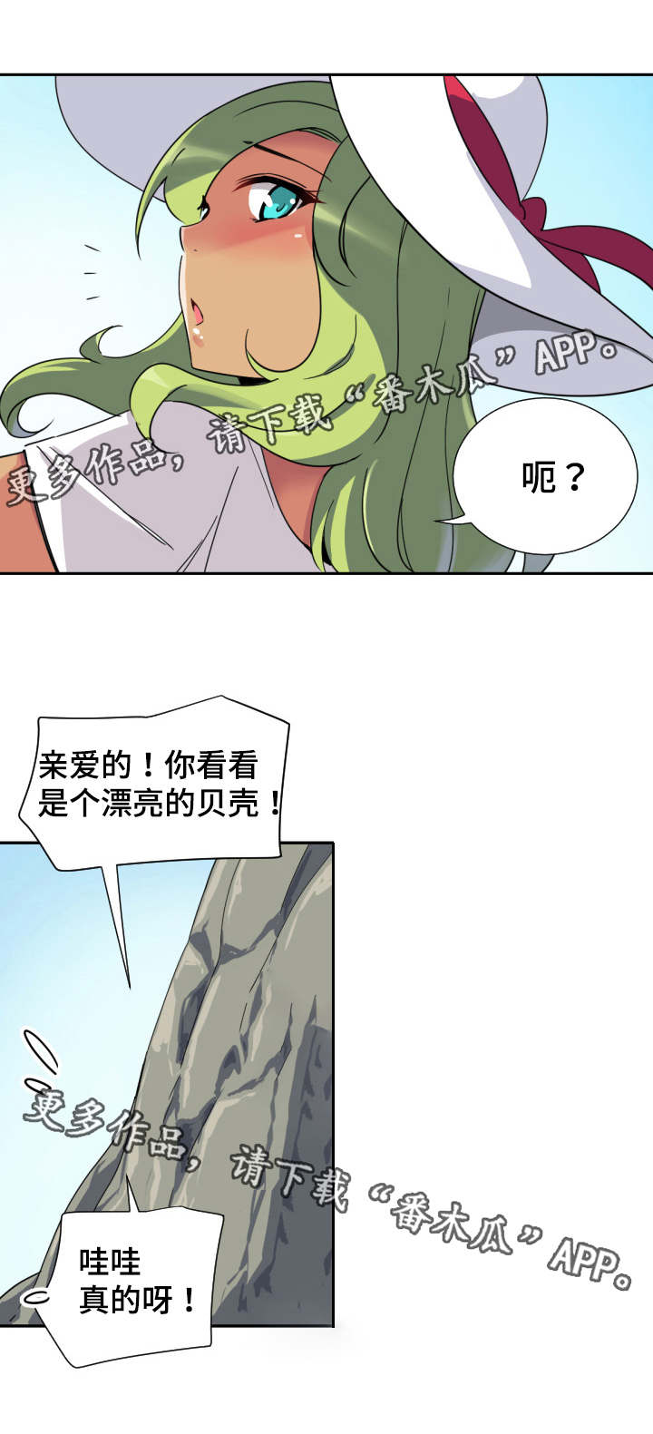 《特殊爱好》漫画最新章节第22章：安静的地方免费下拉式在线观看章节第【7】张图片