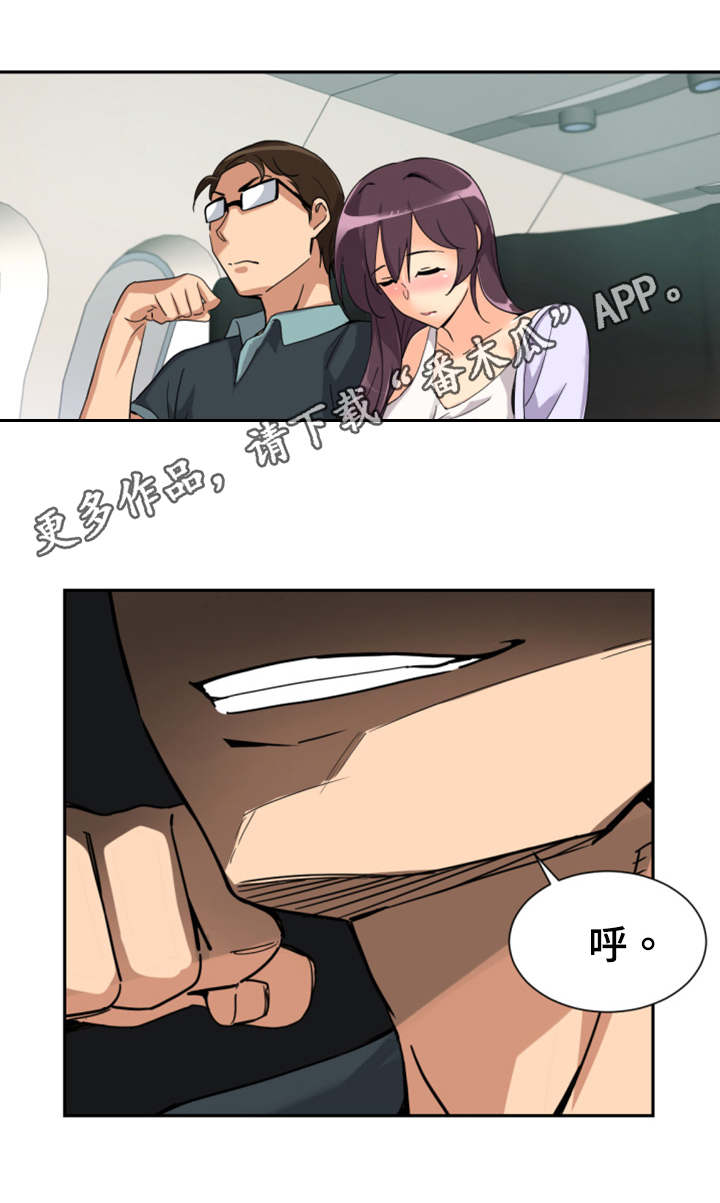 《特殊爱好》漫画最新章节第27章：新婚生活免费下拉式在线观看章节第【12】张图片