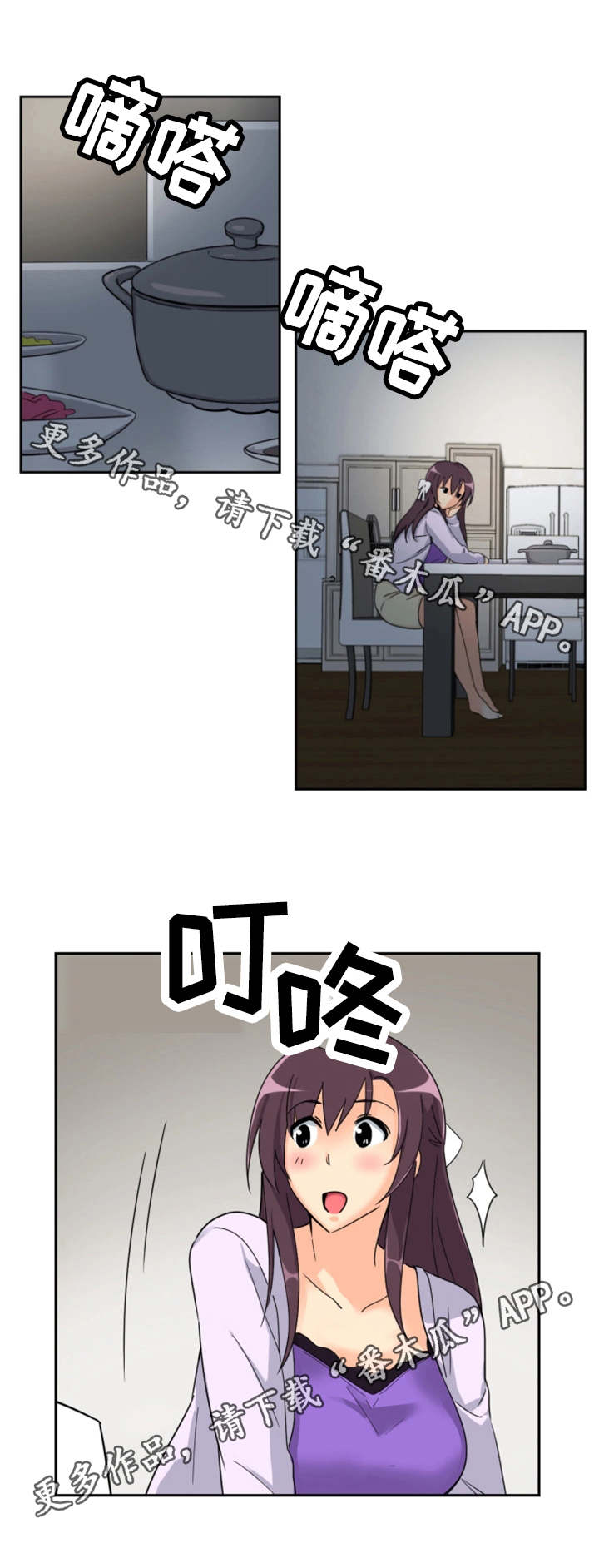 《特殊爱好》漫画最新章节第27章：新婚生活免费下拉式在线观看章节第【1】张图片