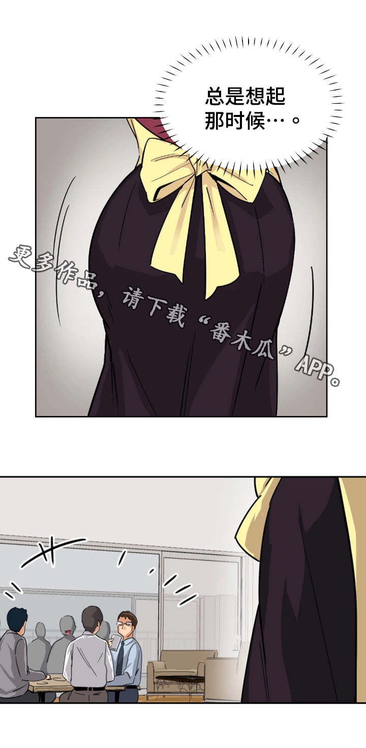 《特殊爱好》漫画最新章节第29章：祝贺乔迁免费下拉式在线观看章节第【10】张图片