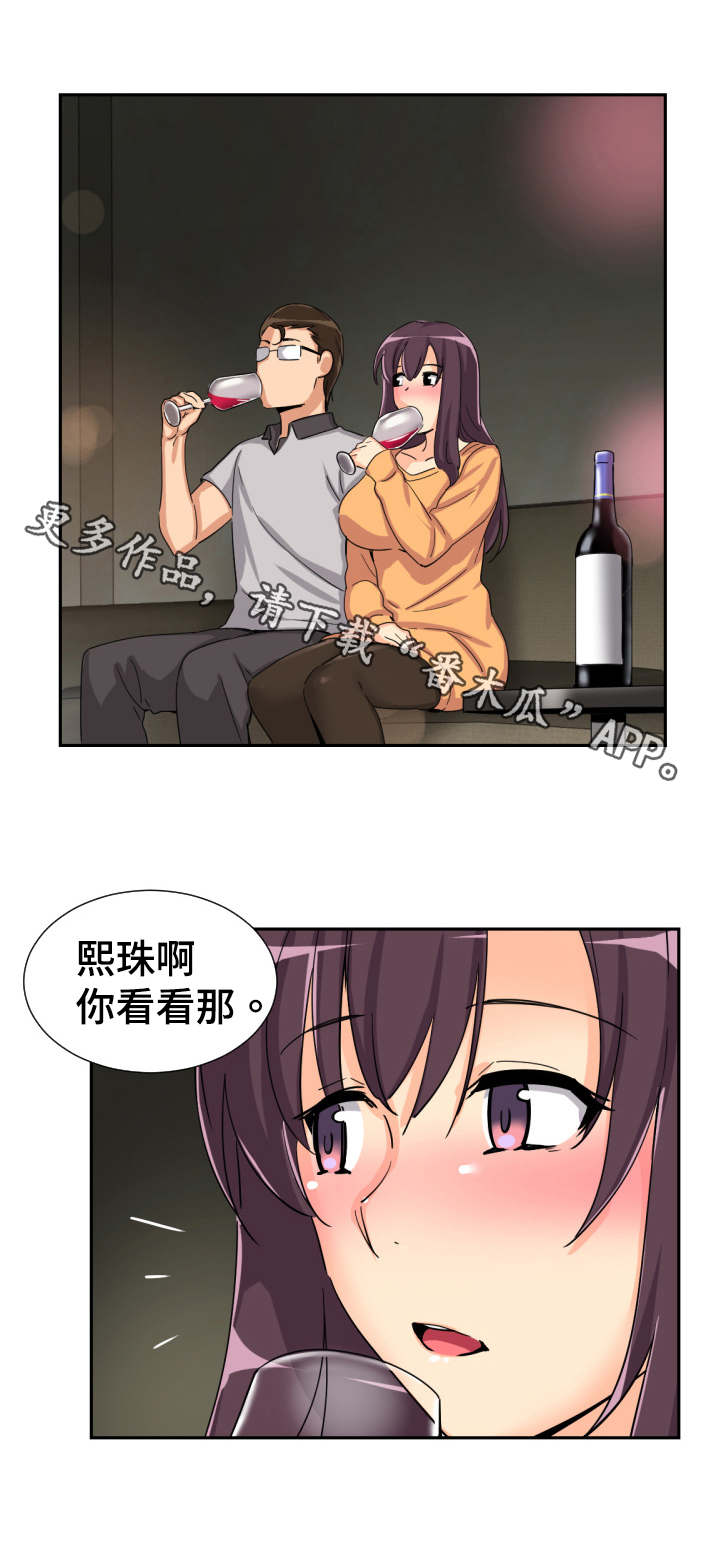 《特殊爱好》漫画最新章节第34章：器材的真正用法免费下拉式在线观看章节第【4】张图片