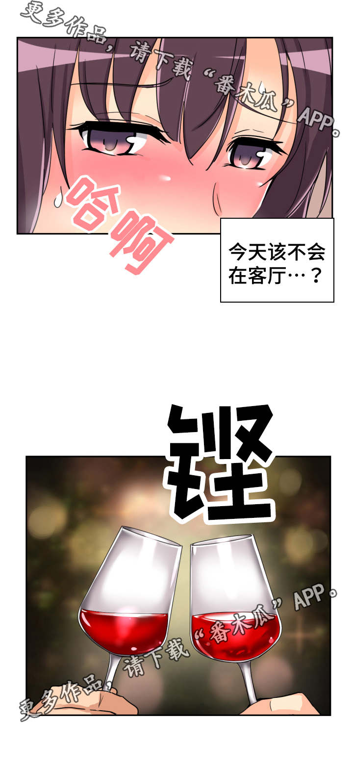 《特殊爱好》漫画最新章节第34章：器材的真正用法免费下拉式在线观看章节第【5】张图片