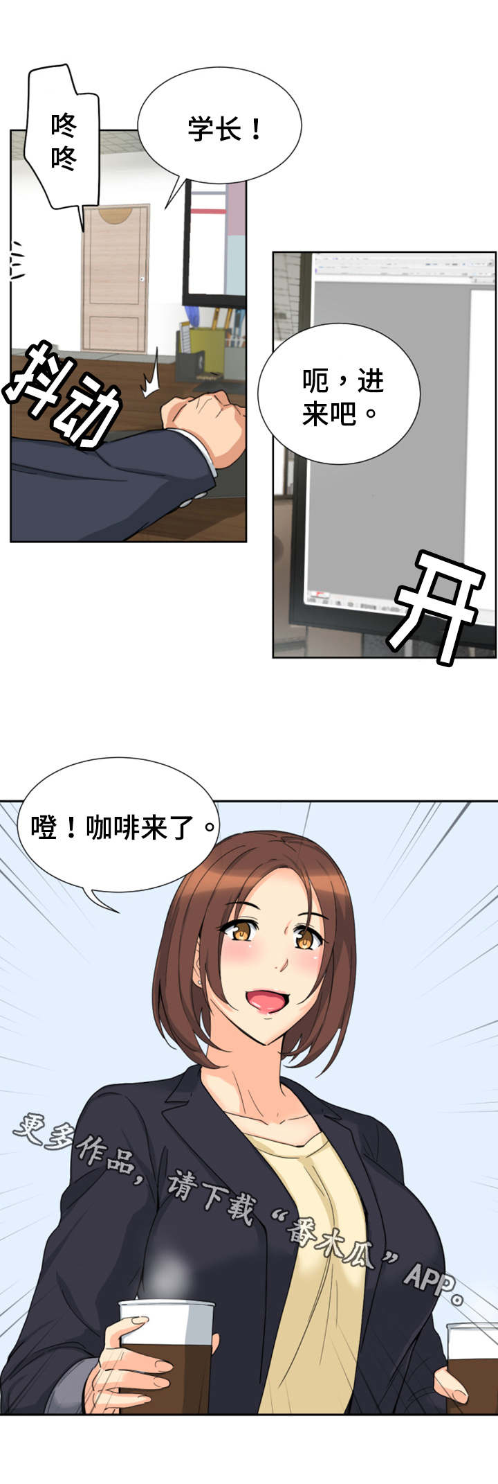 《特殊爱好》漫画最新章节第35章：道具免费下拉式在线观看章节第【6】张图片