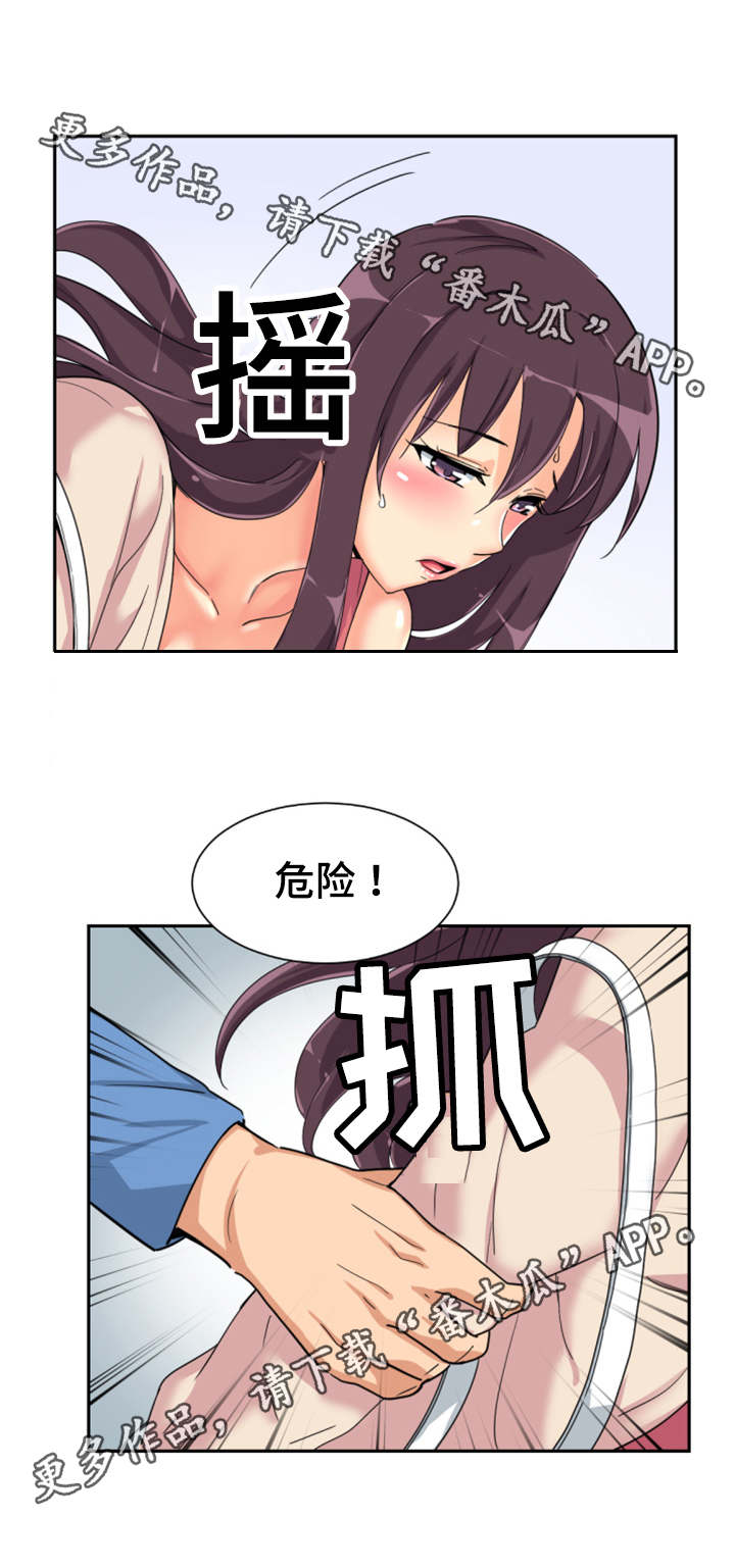 《特殊爱好》漫画最新章节第37章：地铁免费下拉式在线观看章节第【8】张图片