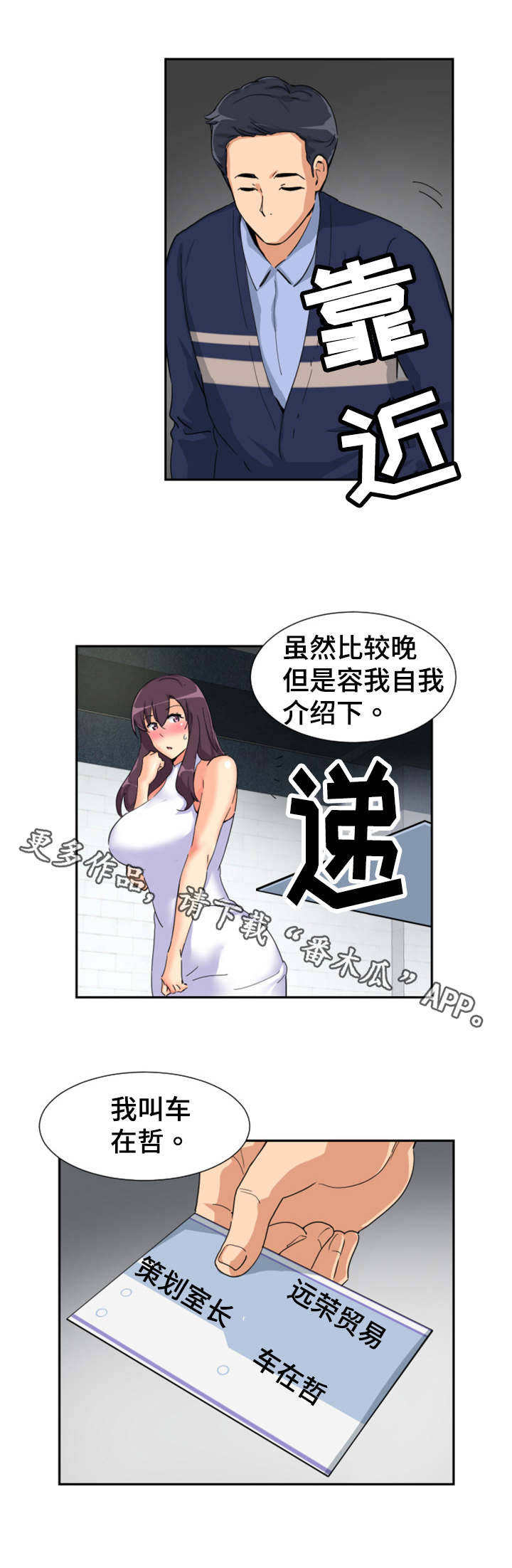 《特殊爱好》漫画最新章节第39章：模特免费下拉式在线观看章节第【11】张图片