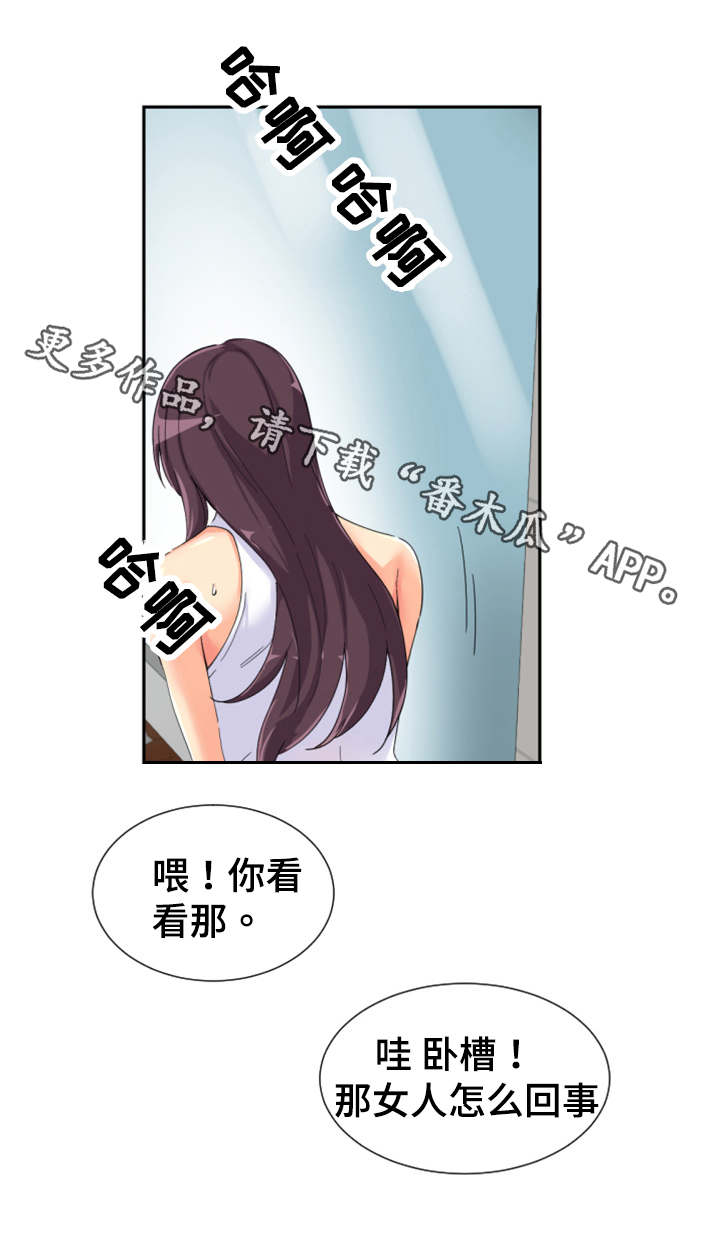 《特殊爱好》漫画最新章节第40章：皇帝的新装？免费下拉式在线观看章节第【5】张图片