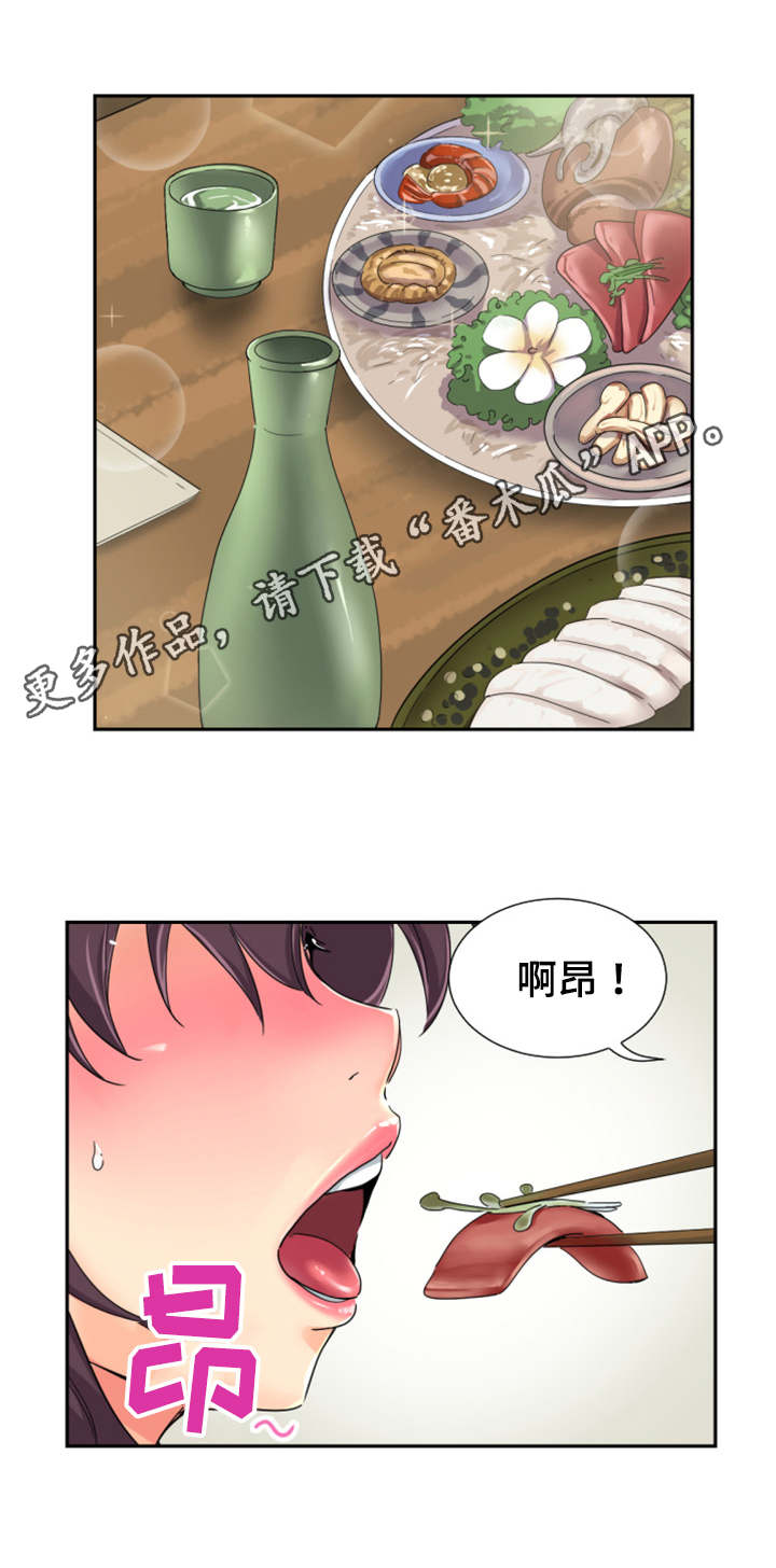 《特殊爱好》漫画最新章节第42章：日料店免费下拉式在线观看章节第【12】张图片