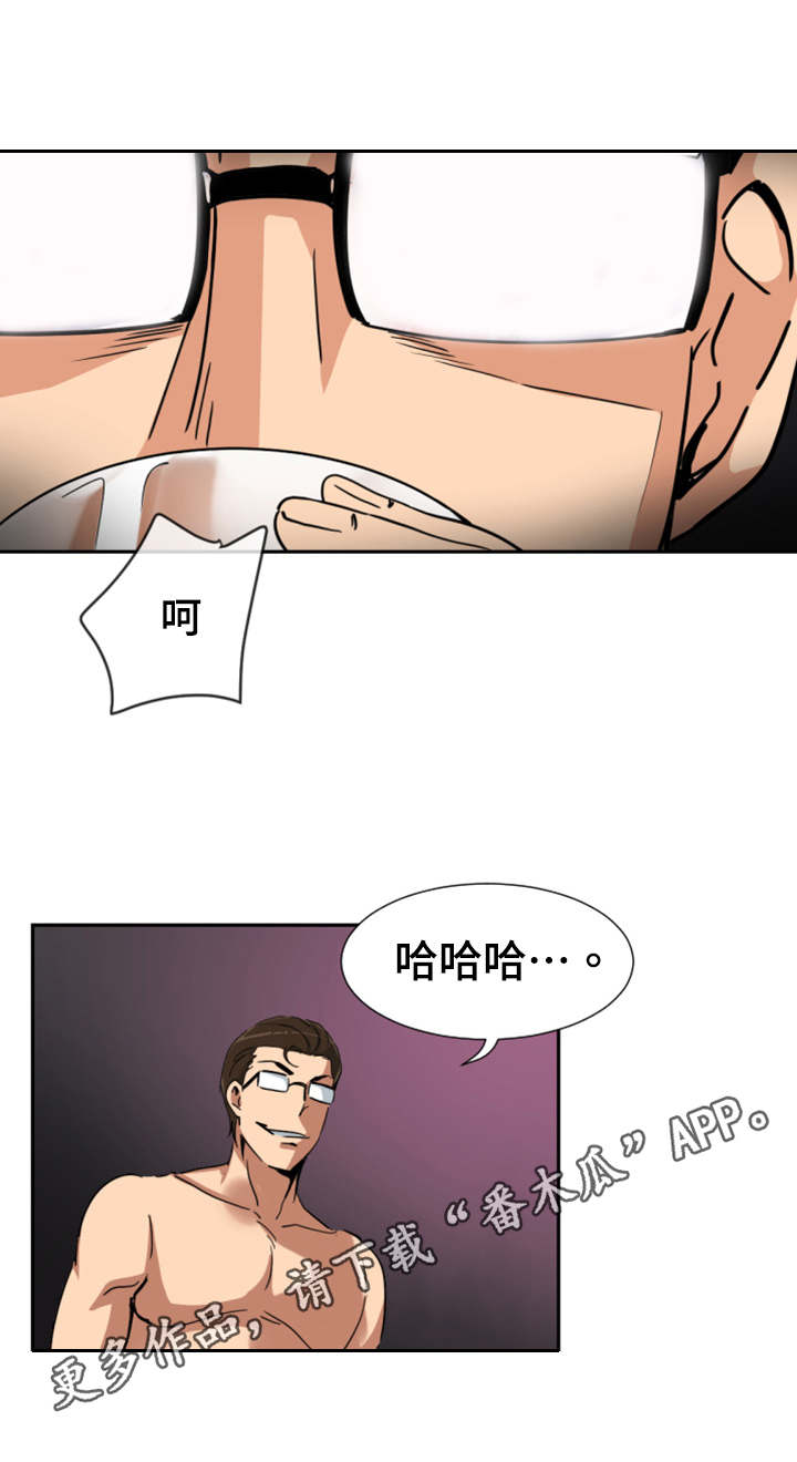 《特殊爱好》漫画最新章节第53章：第二轮免费下拉式在线观看章节第【7】张图片