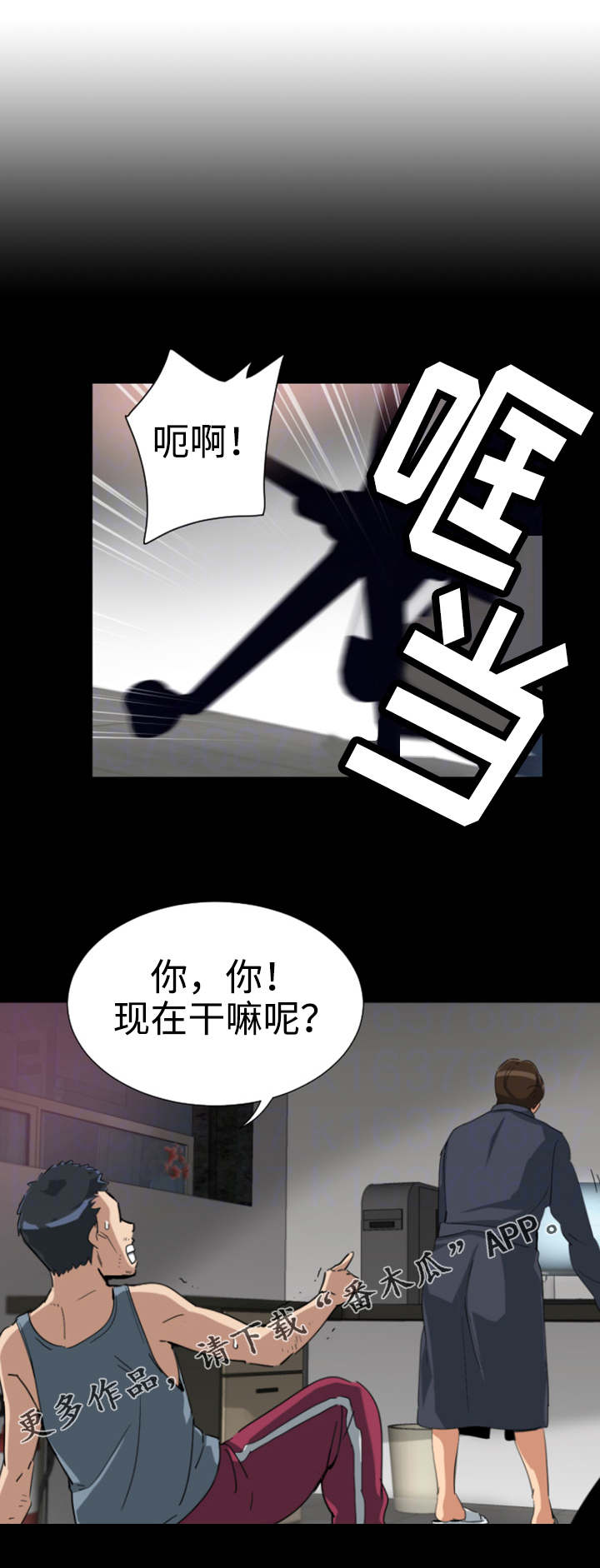 《特殊爱好》漫画最新章节第55章：纪念品免费下拉式在线观看章节第【4】张图片