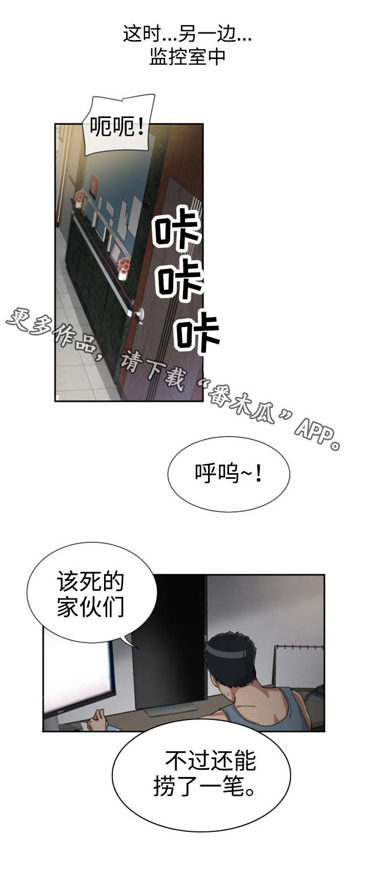 《特殊爱好》漫画最新章节第55章：纪念品免费下拉式在线观看章节第【11】张图片