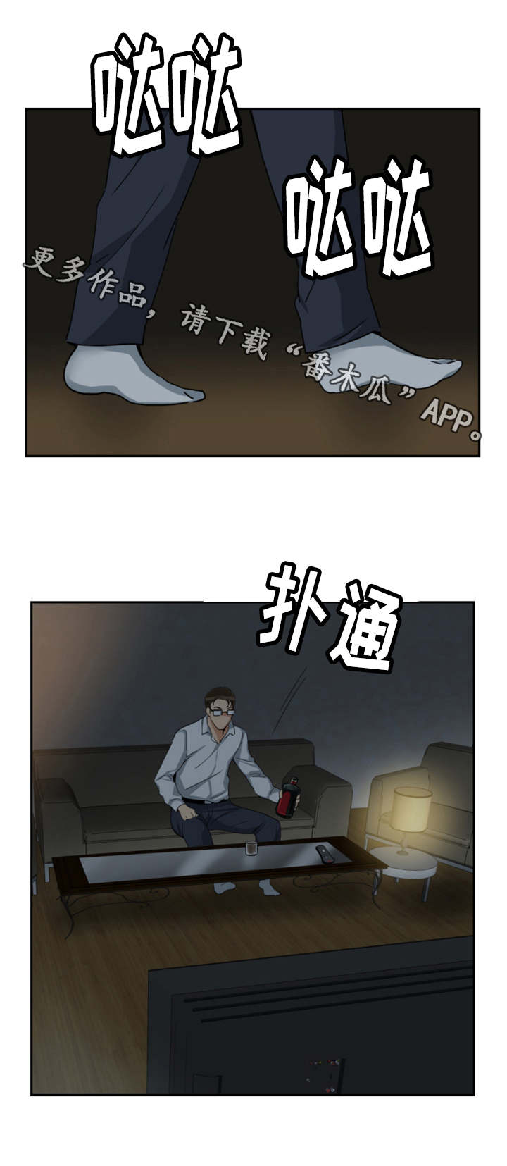 《特殊爱好》漫画最新章节第55章：纪念品免费下拉式在线观看章节第【6】张图片