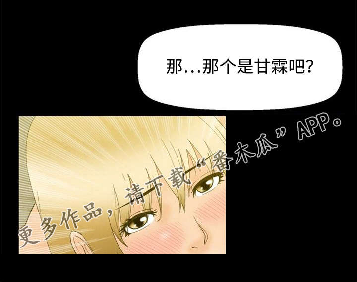 《多重联系》漫画最新章节第2章：文件夹免费下拉式在线观看章节第【1】张图片