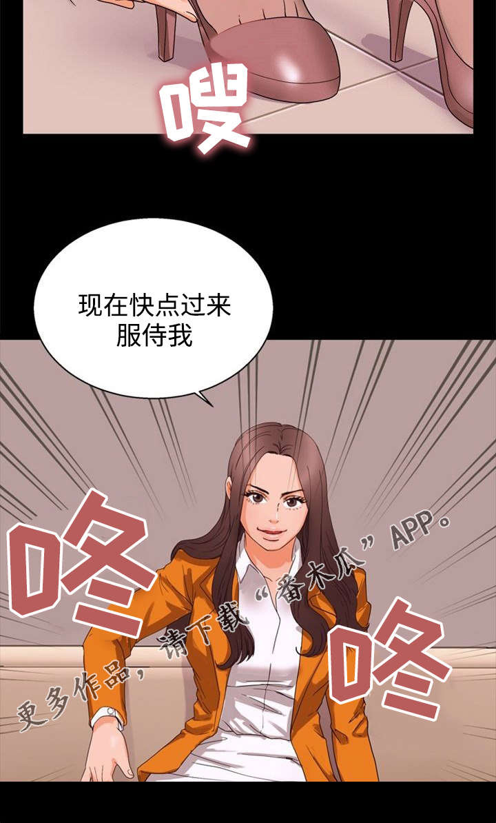 《多重联系》漫画最新章节第33章：威胁免费下拉式在线观看章节第【1】张图片