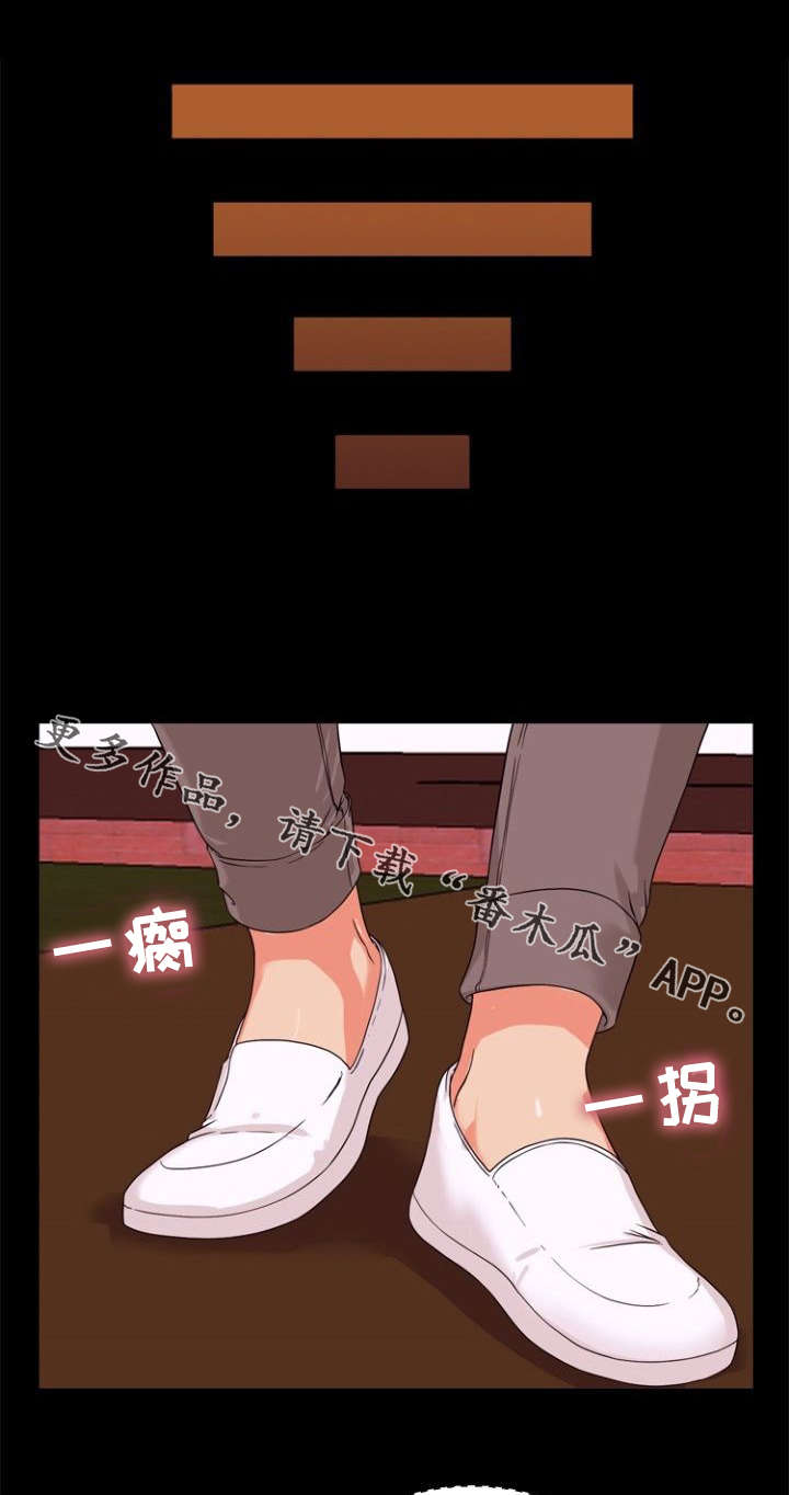 《多重联系》漫画最新章节第38章：聚会免费下拉式在线观看章节第【7】张图片