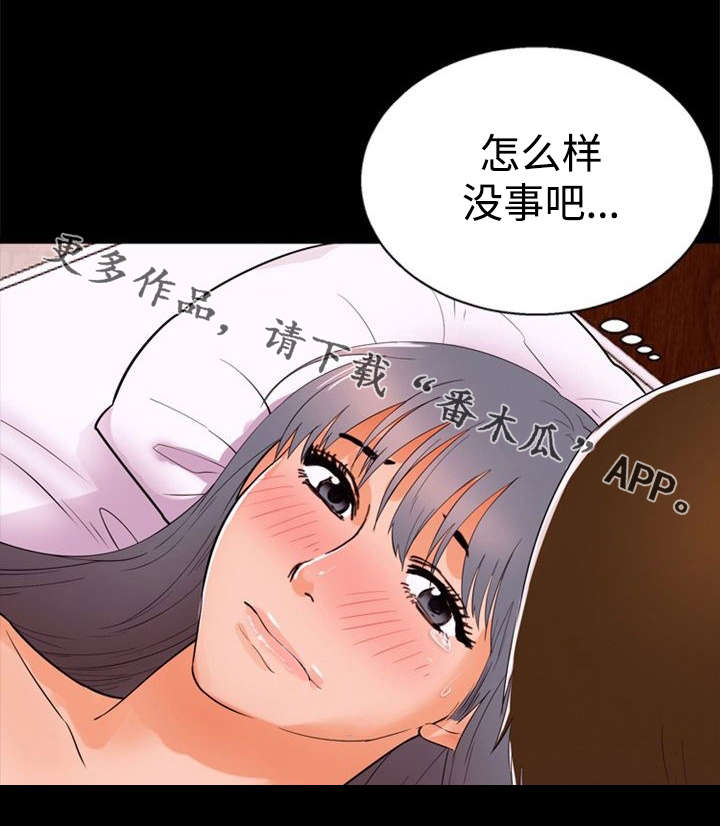 《多重联系》漫画最新章节第40章：偷情免费下拉式在线观看章节第【9】张图片