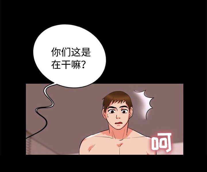 《多重联系》漫画最新章节第40章：偷情免费下拉式在线观看章节第【5】张图片