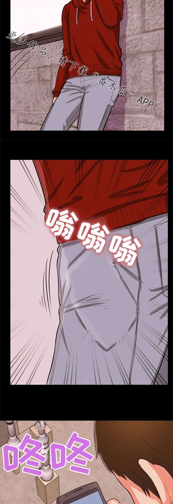 《多重联系》漫画最新章节第46章：烦躁免费下拉式在线观看章节第【6】张图片