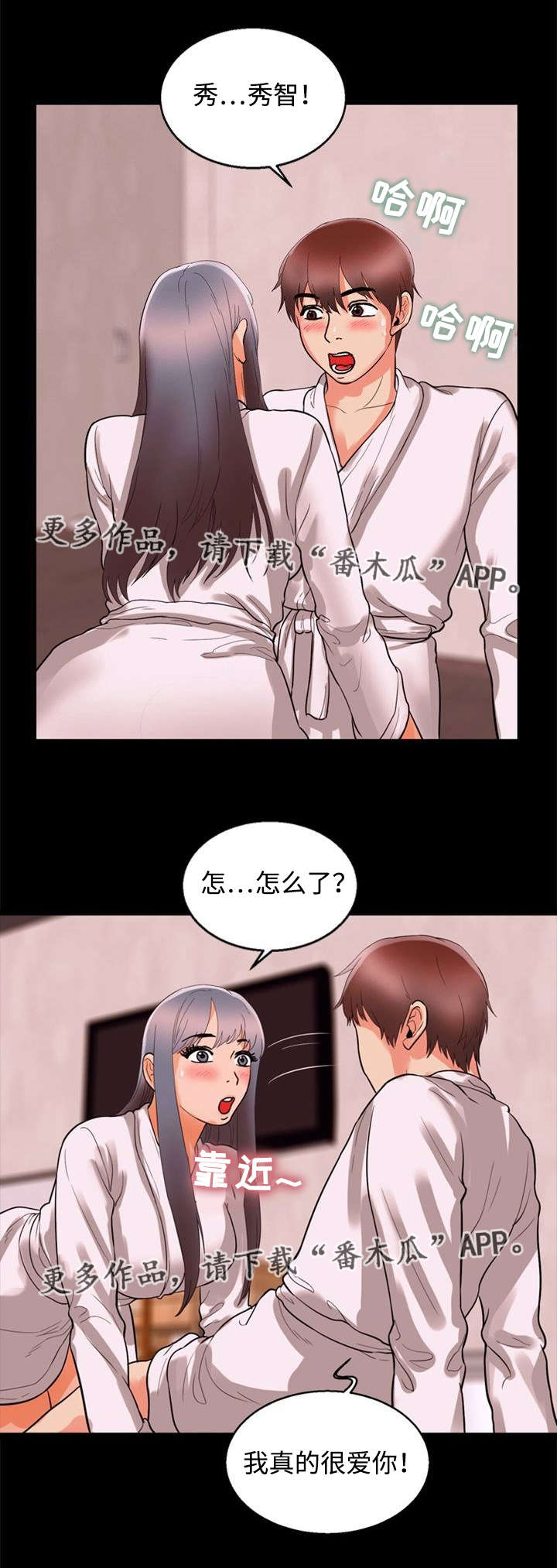 《多重联系》漫画最新章节第60章：初学者免费下拉式在线观看章节第【6】张图片