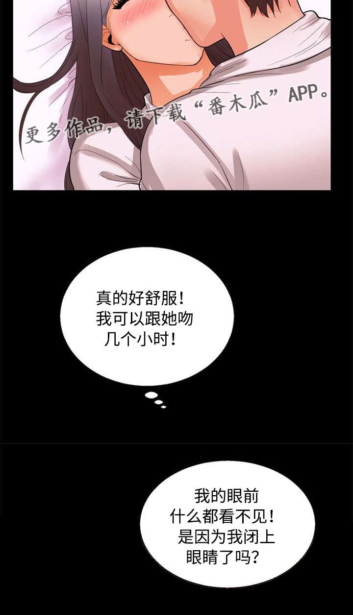 《多重联系》漫画最新章节第60章：初学者免费下拉式在线观看章节第【2】张图片