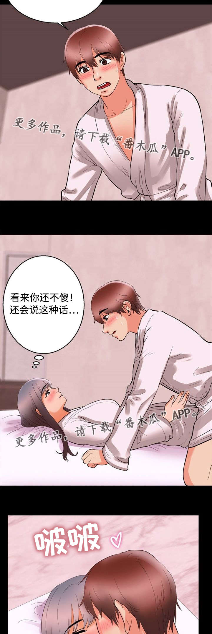 《多重联系》漫画最新章节第60章：初学者免费下拉式在线观看章节第【3】张图片