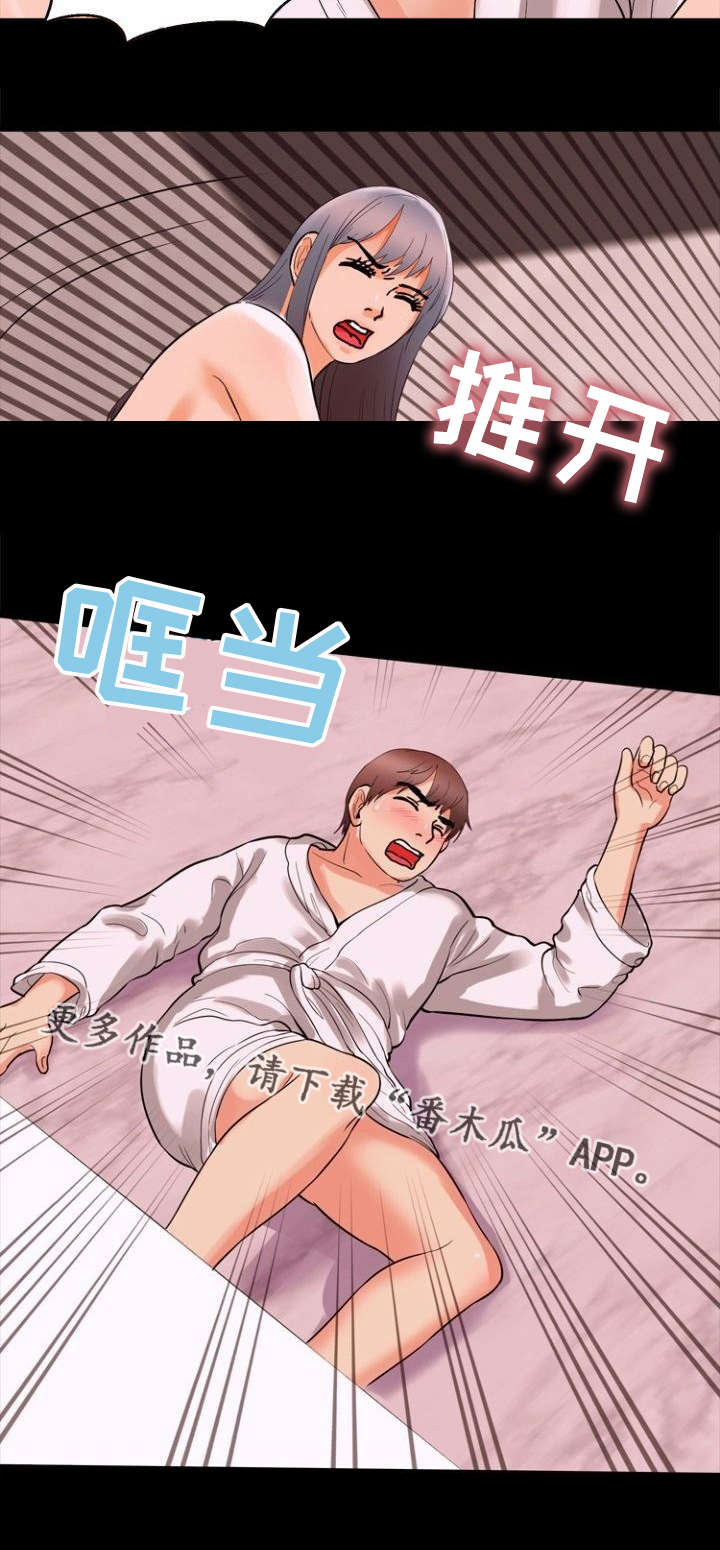 《多重联系》漫画最新章节第61章：受不了免费下拉式在线观看章节第【1】张图片