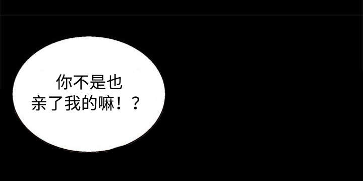 《多重联系》漫画最新章节第62章：请求免费下拉式在线观看章节第【6】张图片