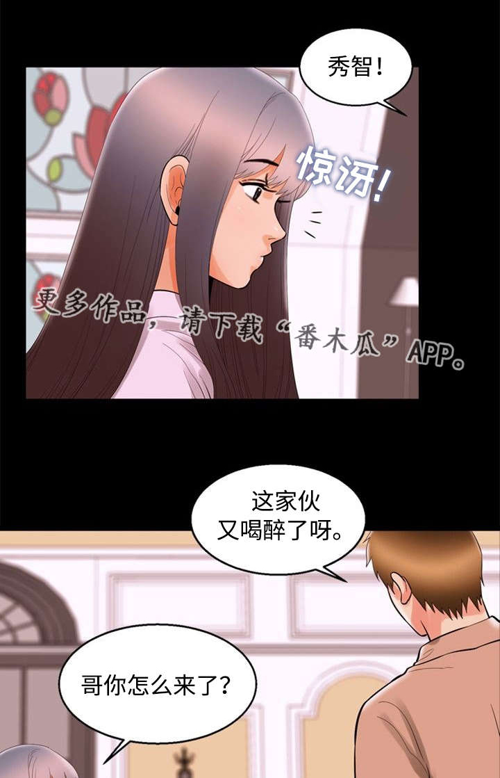 《多重联系》漫画最新章节第86章：夸张免费下拉式在线观看章节第【10】张图片