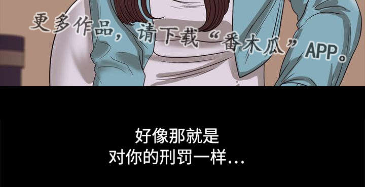 《多重联系》漫画最新章节第95章：幸福免费下拉式在线观看章节第【7】张图片