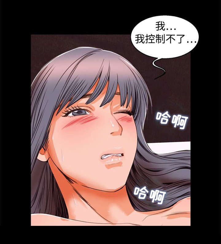 《多重联系》漫画最新章节第96章：洗澡免费下拉式在线观看章节第【2】张图片