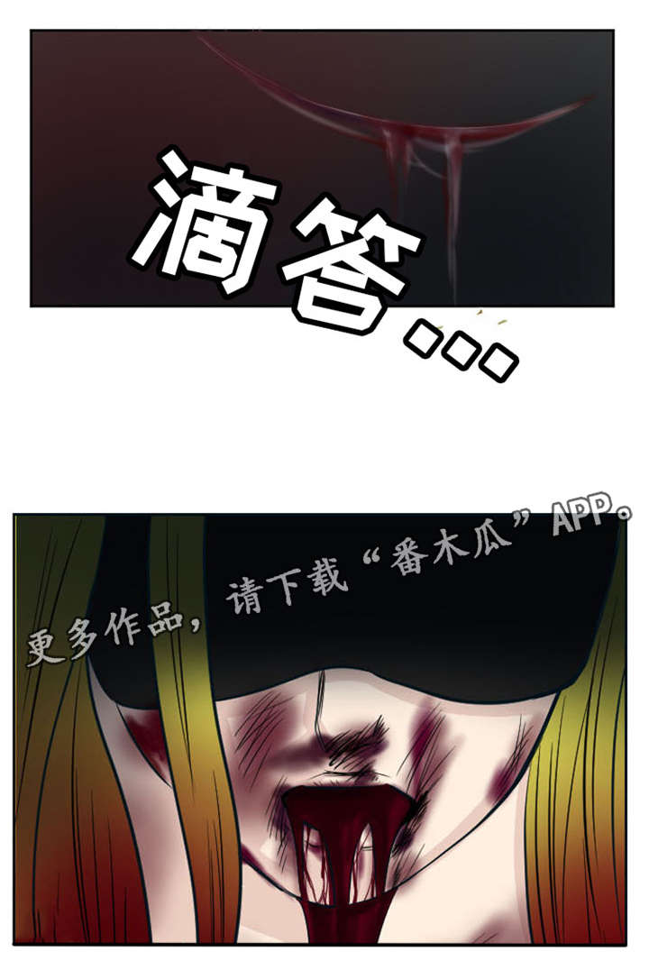 《替代者们》漫画最新章节第10章：拜访夫人免费下拉式在线观看章节第【7】张图片