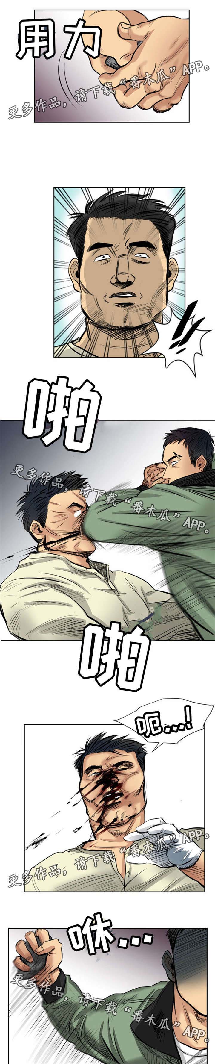 《替代者们》漫画最新章节第14章：给我，全部免费下拉式在线观看章节第【2】张图片