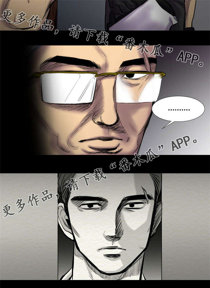 《替代者们》漫画最新章节第22章：还没结束免费下拉式在线观看章节第【8】张图片