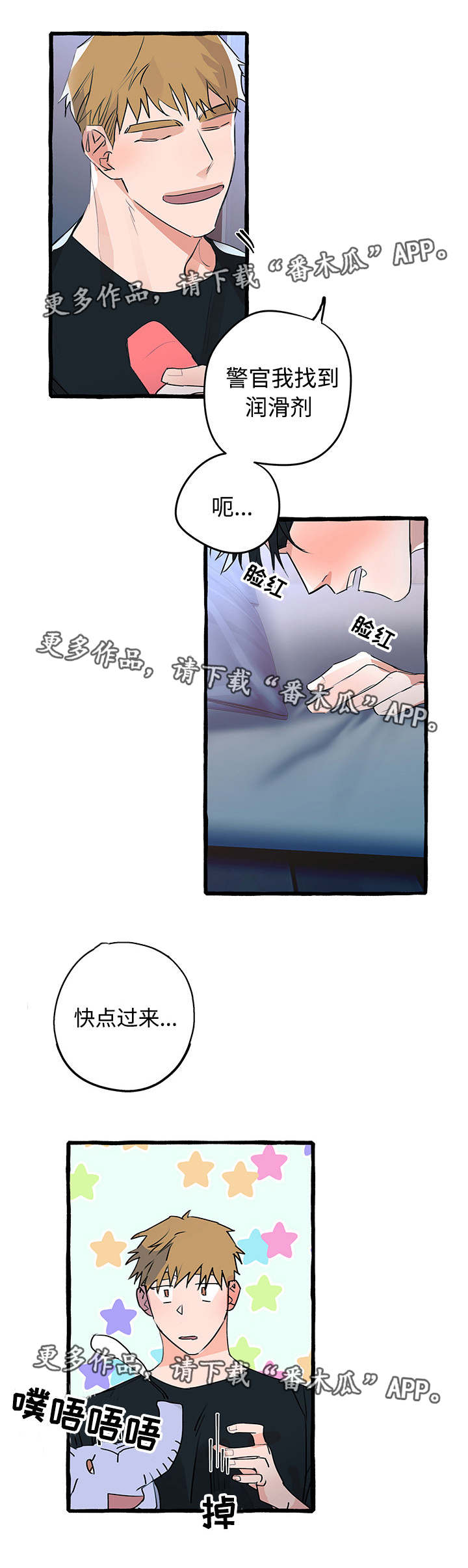 《冤家组合》漫画最新章节第14章：随你所想免费下拉式在线观看章节第【3】张图片