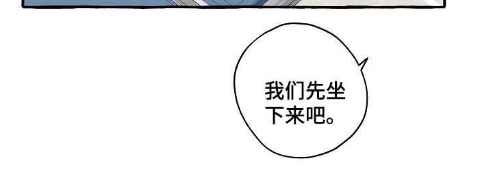 《冤家组合》漫画最新章节第35章：手术中免费下拉式在线观看章节第【1】张图片