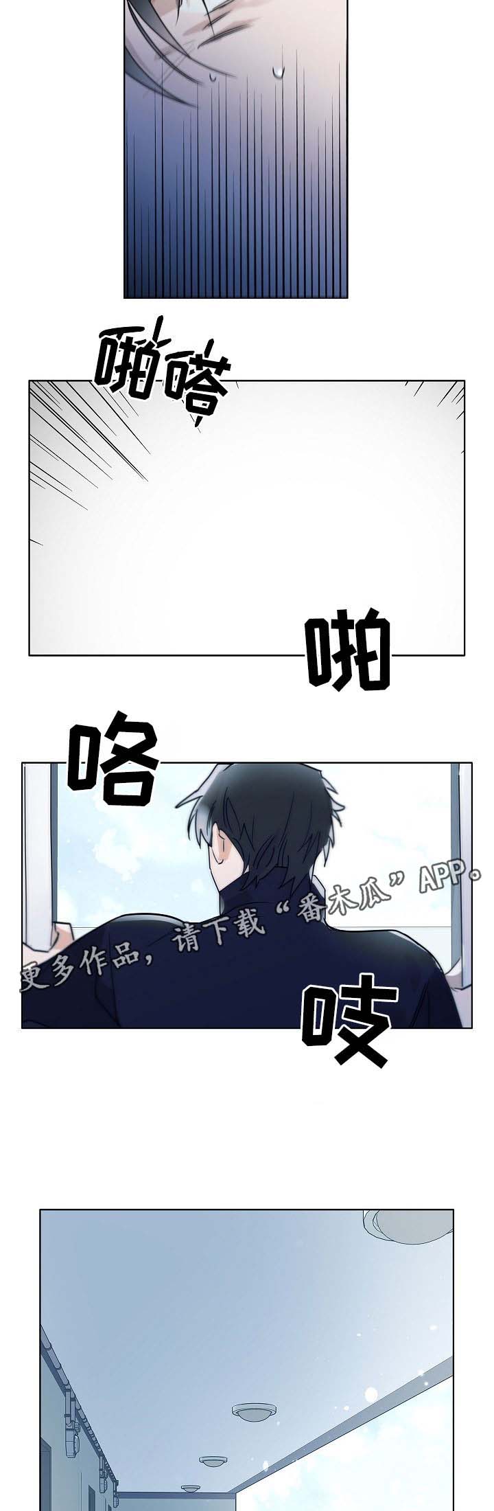 《冤家组合》漫画最新章节第40章：以后没必要再见面了免费下拉式在线观看章节第【3】张图片