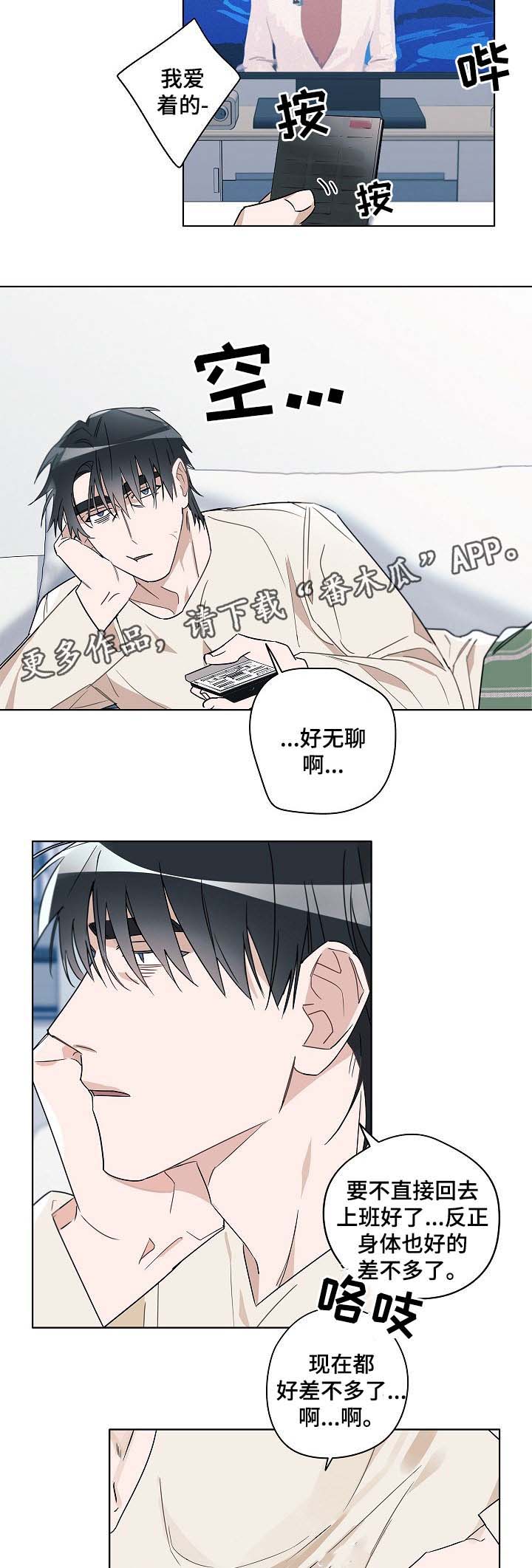 《冤家组合》漫画最新章节第41章：律师上门免费下拉式在线观看章节第【8】张图片