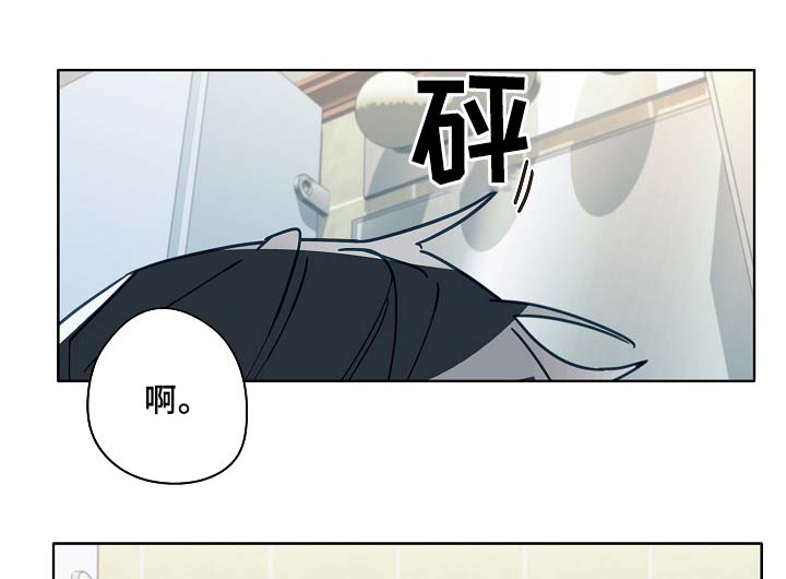 《冤家组合》漫画最新章节第45章：这就是爱情免费下拉式在线观看章节第【27】张图片