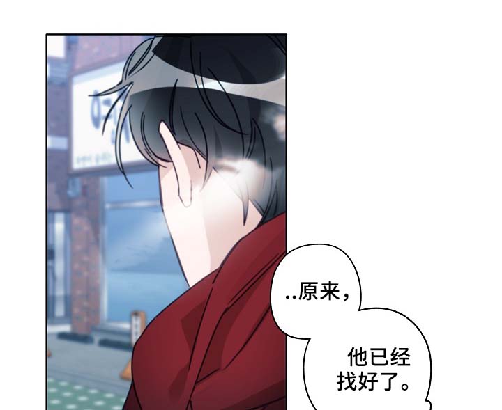 《冤家组合》漫画最新章节第45章：这就是爱情免费下拉式在线观看章节第【13】张图片