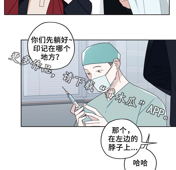 《冤家组合》漫画最新章节第46章：变了很多免费下拉式在线观看章节第【25】张图片